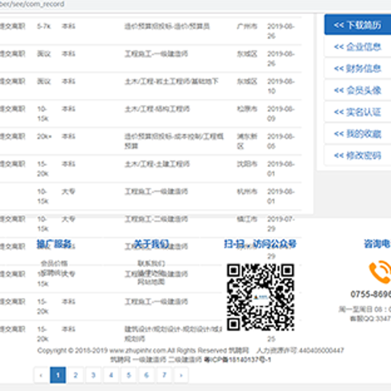 寻找最适合您需求的天津软件开发服务