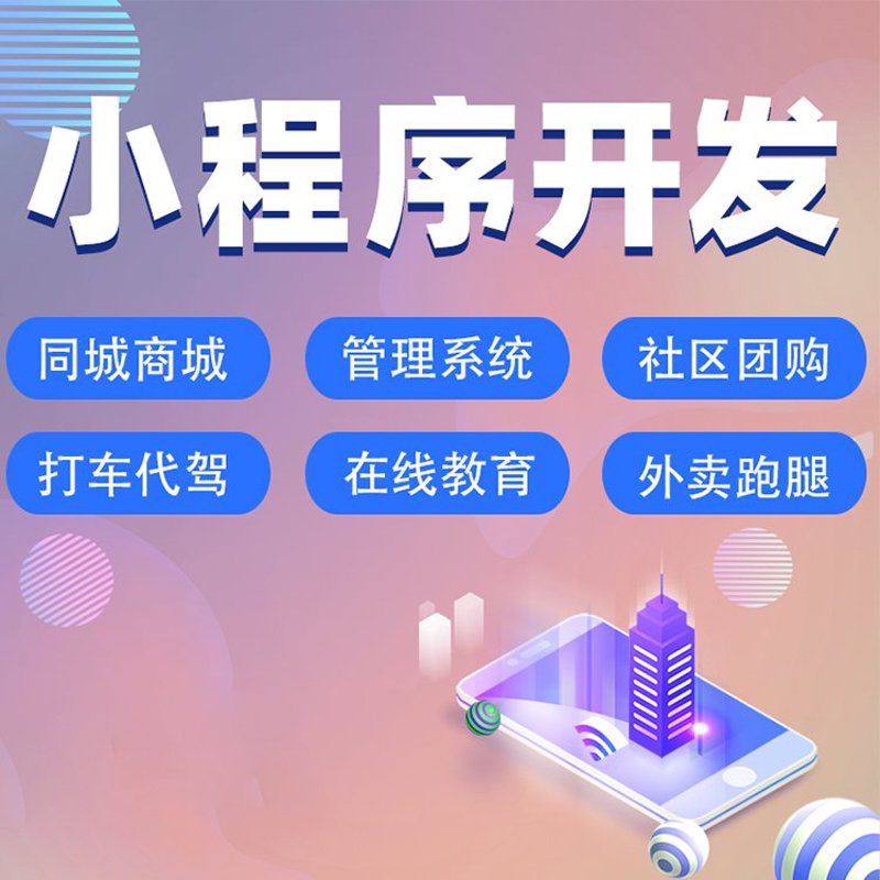 天津系统集成：推动企业数字化转型的新引擎