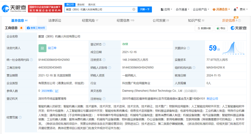 天津软件开发：引领信息化建设新潮流