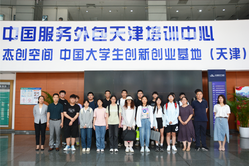天津软件开发：紧跟信息技术潮流的新引擎