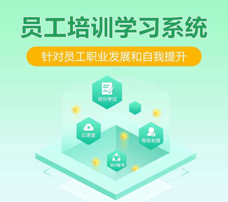 天津系统集成：构建城市智能新蓝图